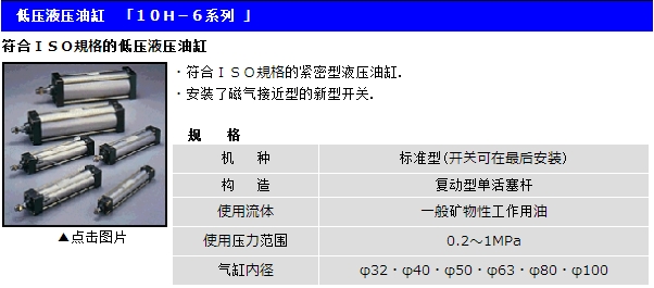 增壓缸